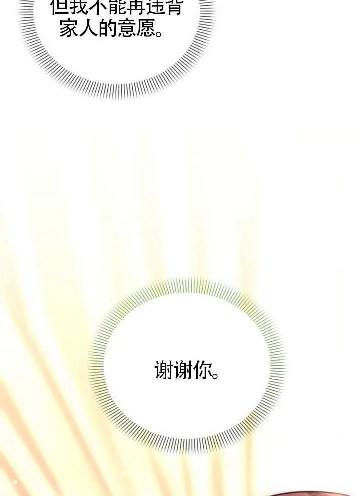 第40话98