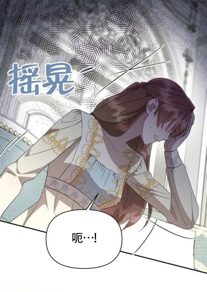 第39话66