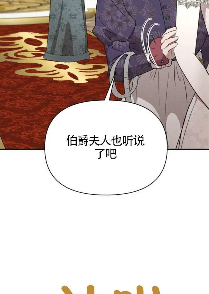 第40话21