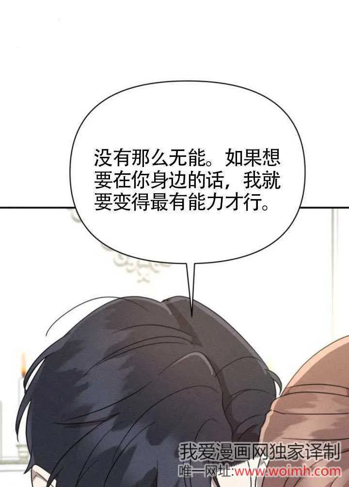 第39话30