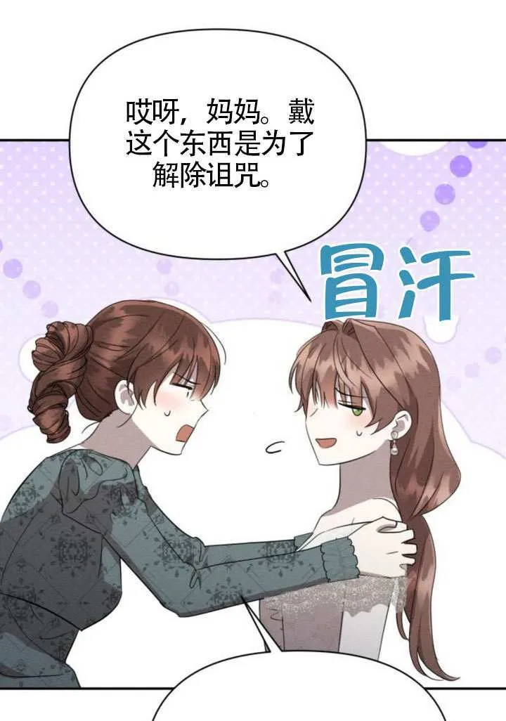 第40话45