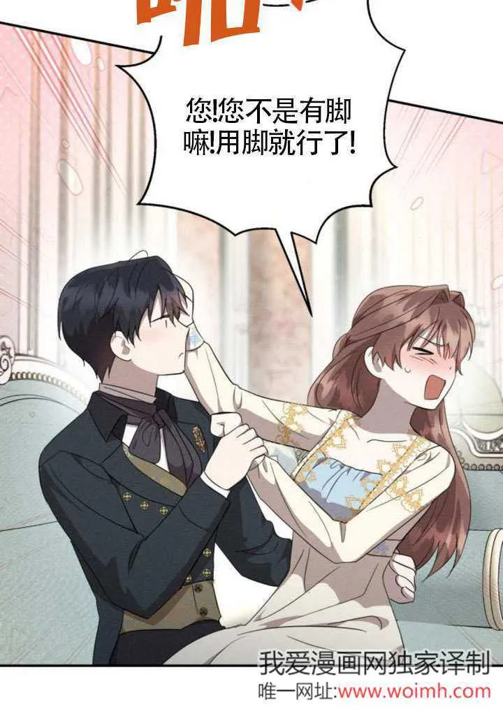 第39话20