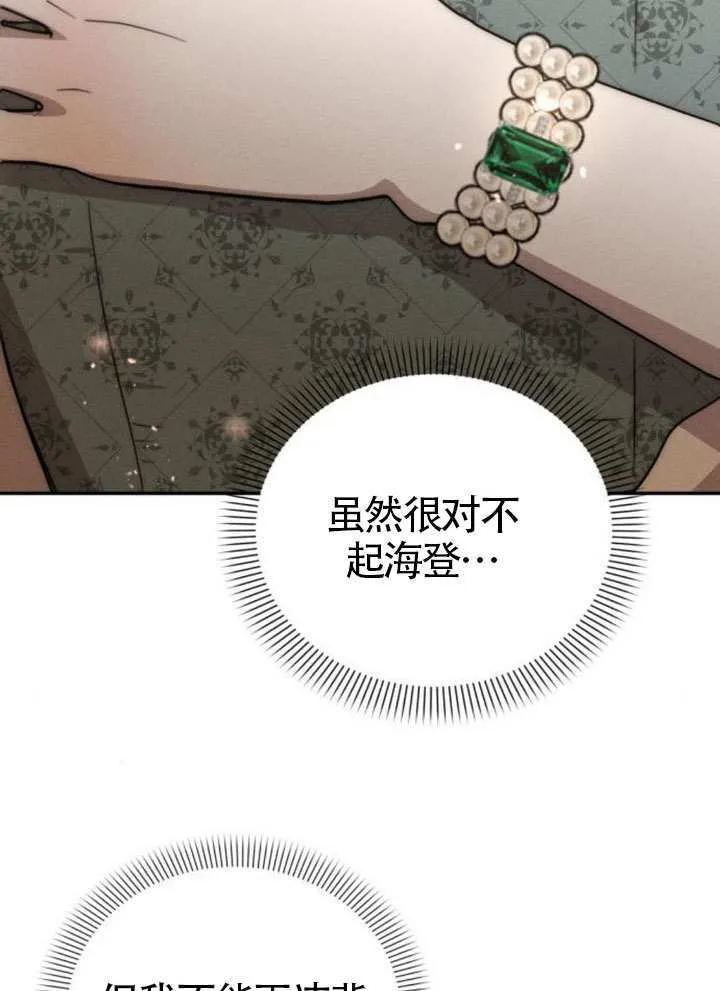 第40话97