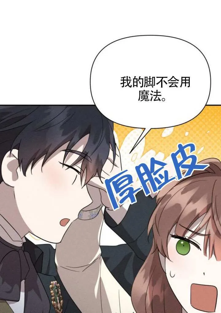 第39话21