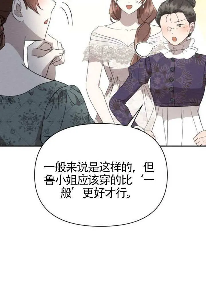 第40话28