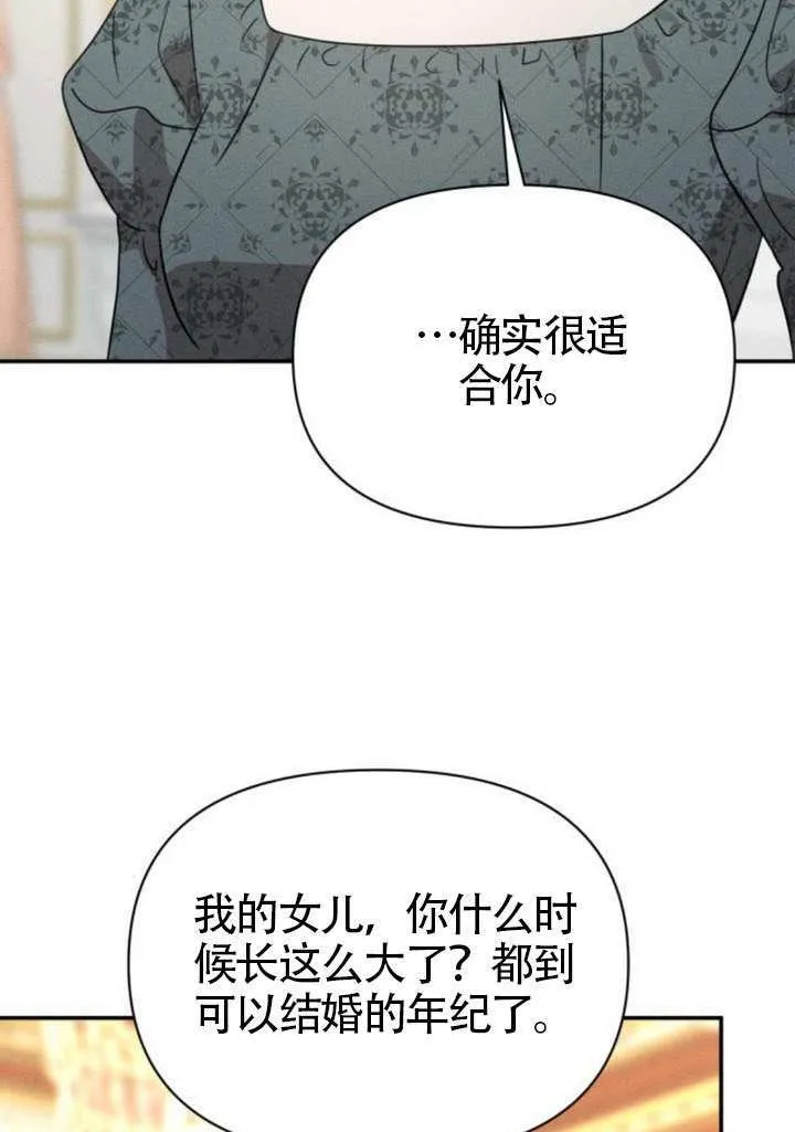 第40话33