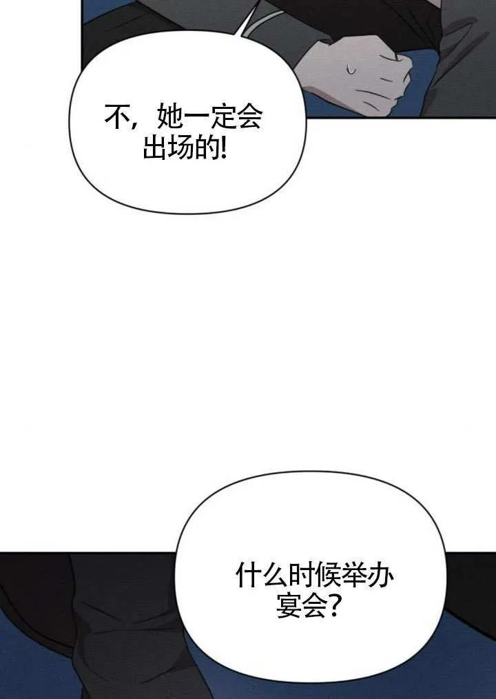 第40话7