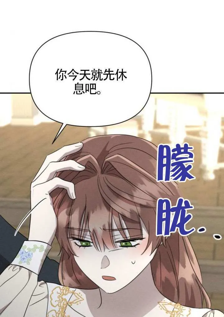 第39话69