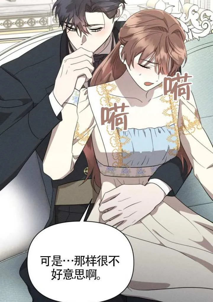 第39话16