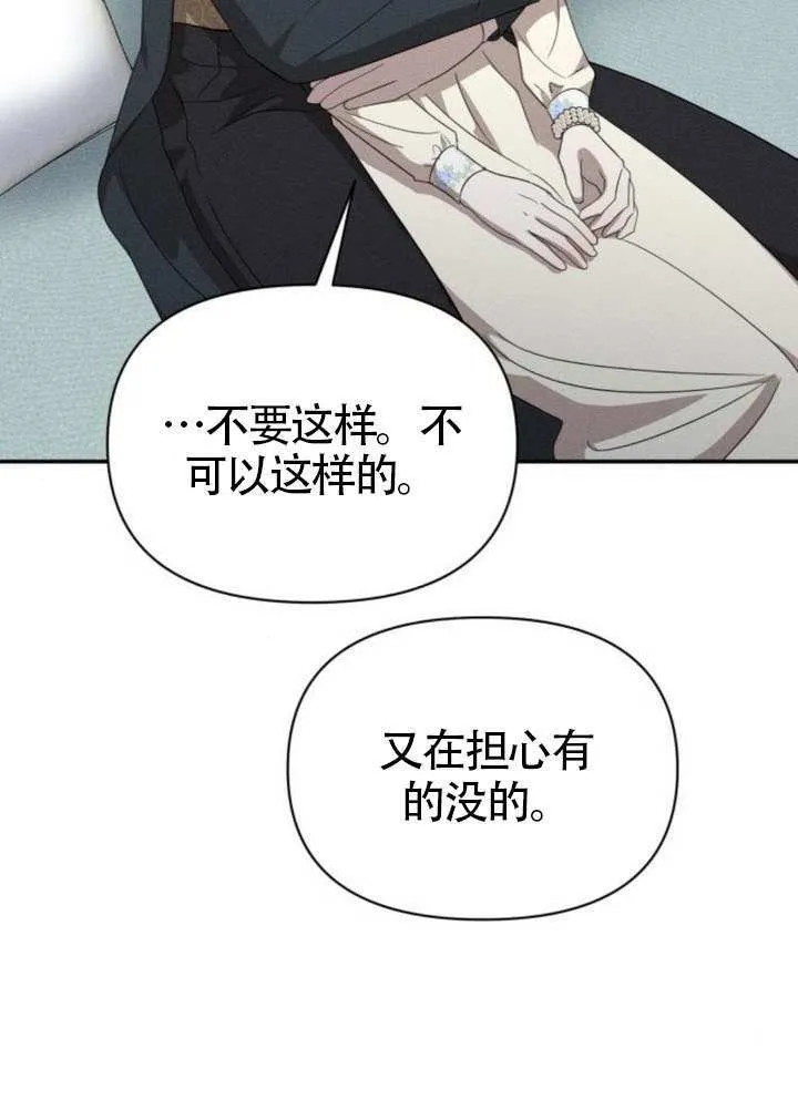 第39话29