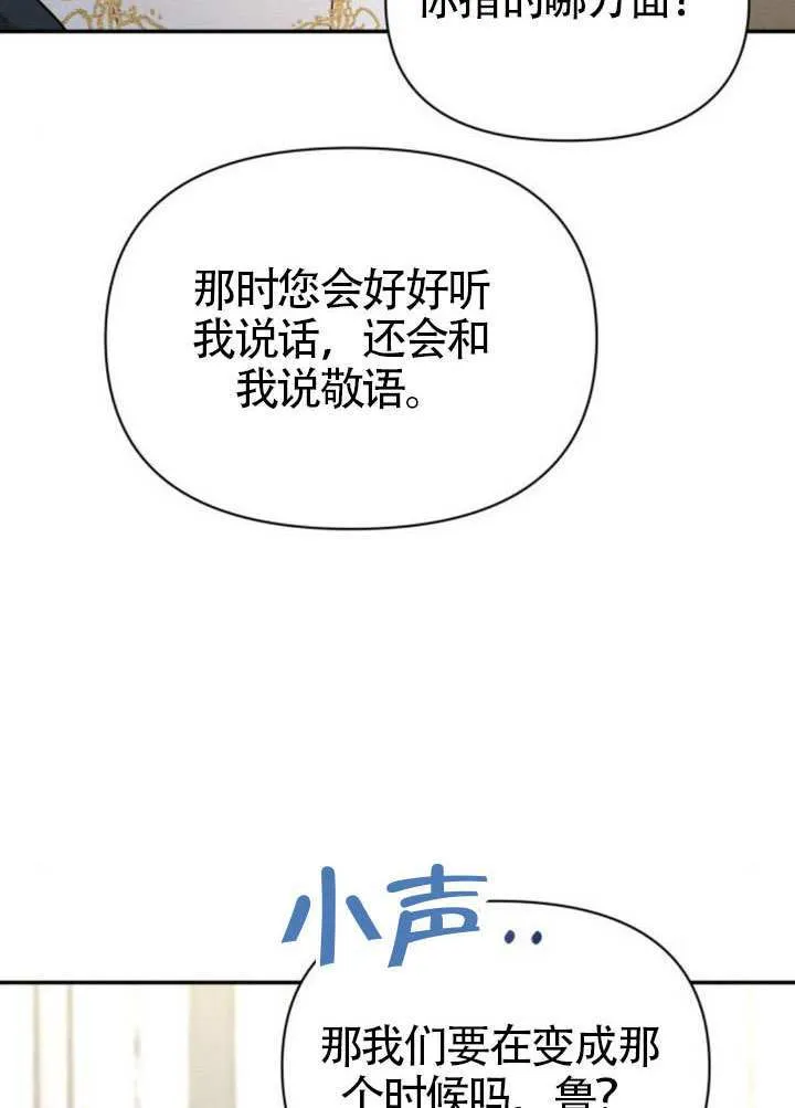 第39话33