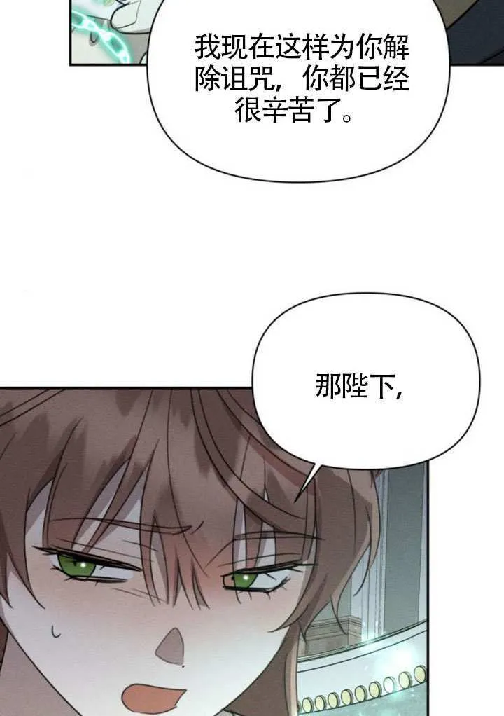 第39话6