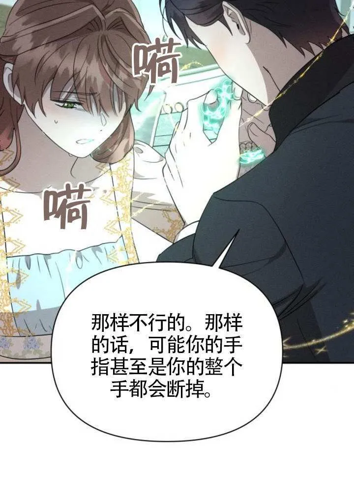 第39话4