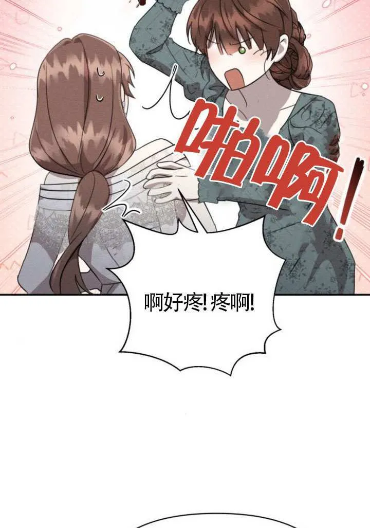 第40话72