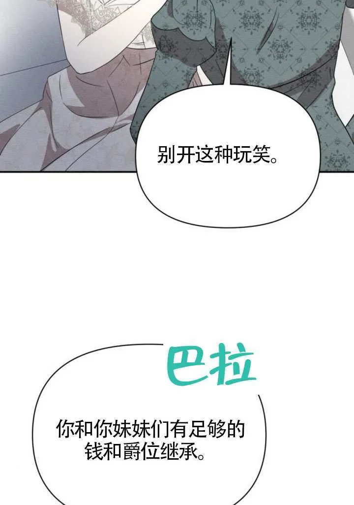 第40话74