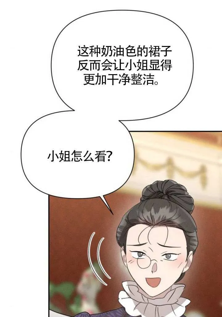 第40话29