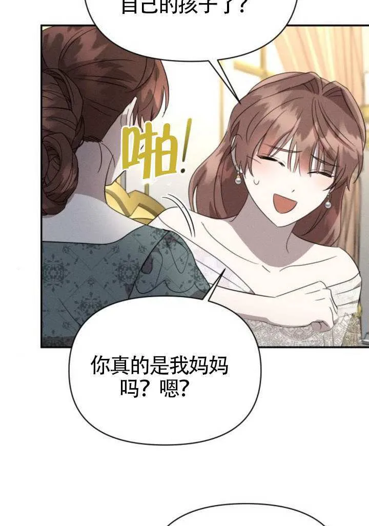 第40话50