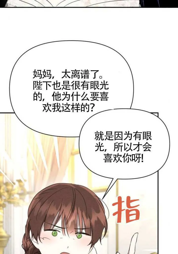 第40话48