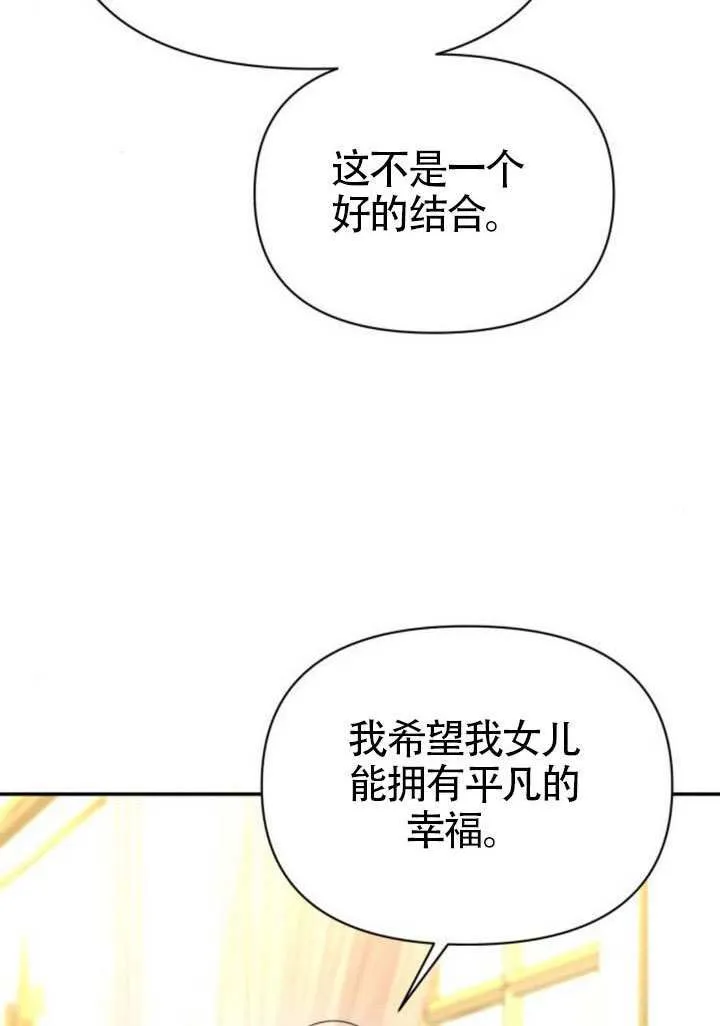 第40话63