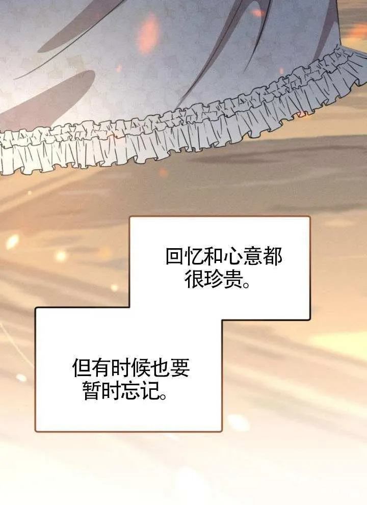第40话87