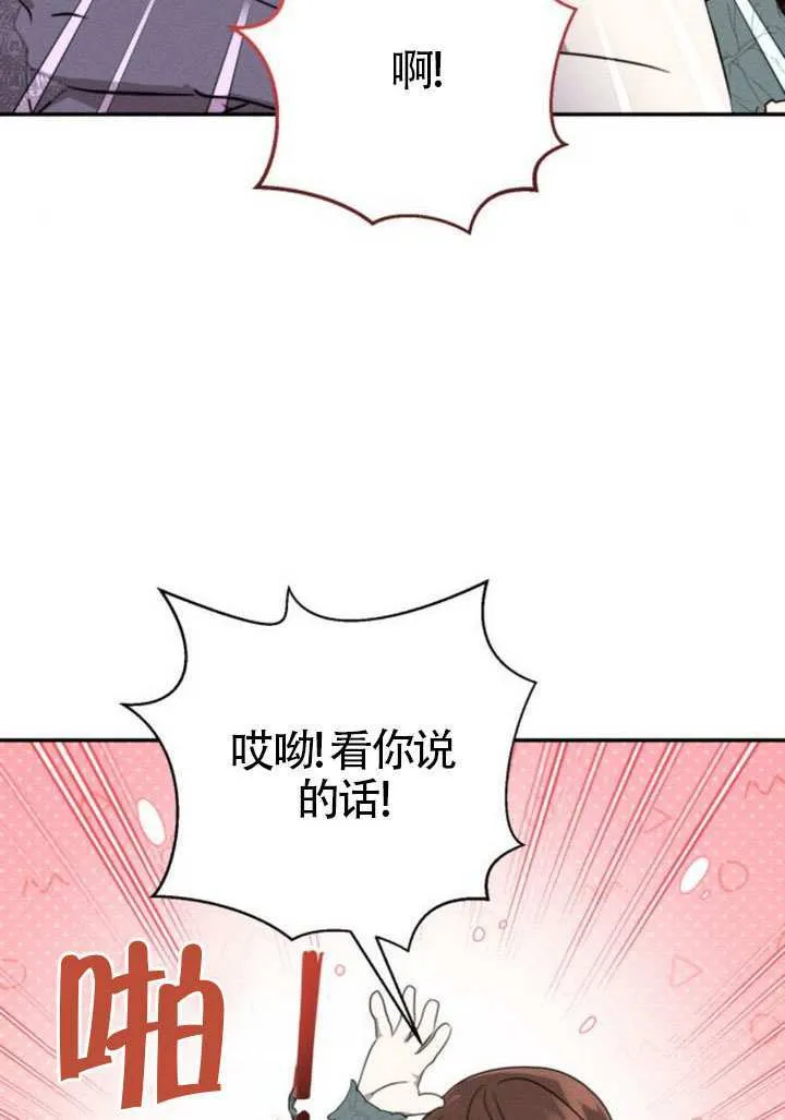 第40话71