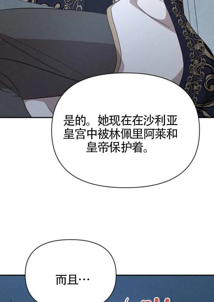 第40话2
