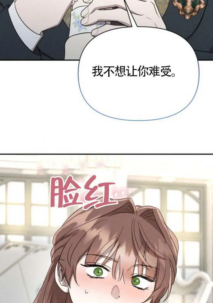 第39话26