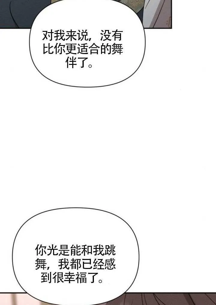 第39话75
