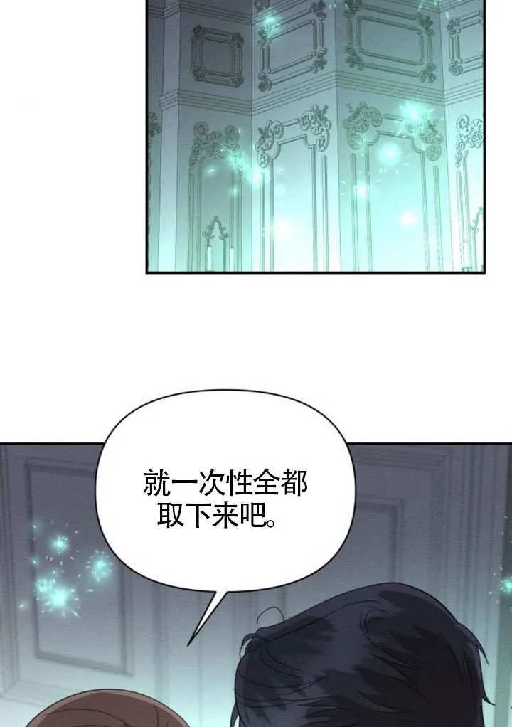 第39话3