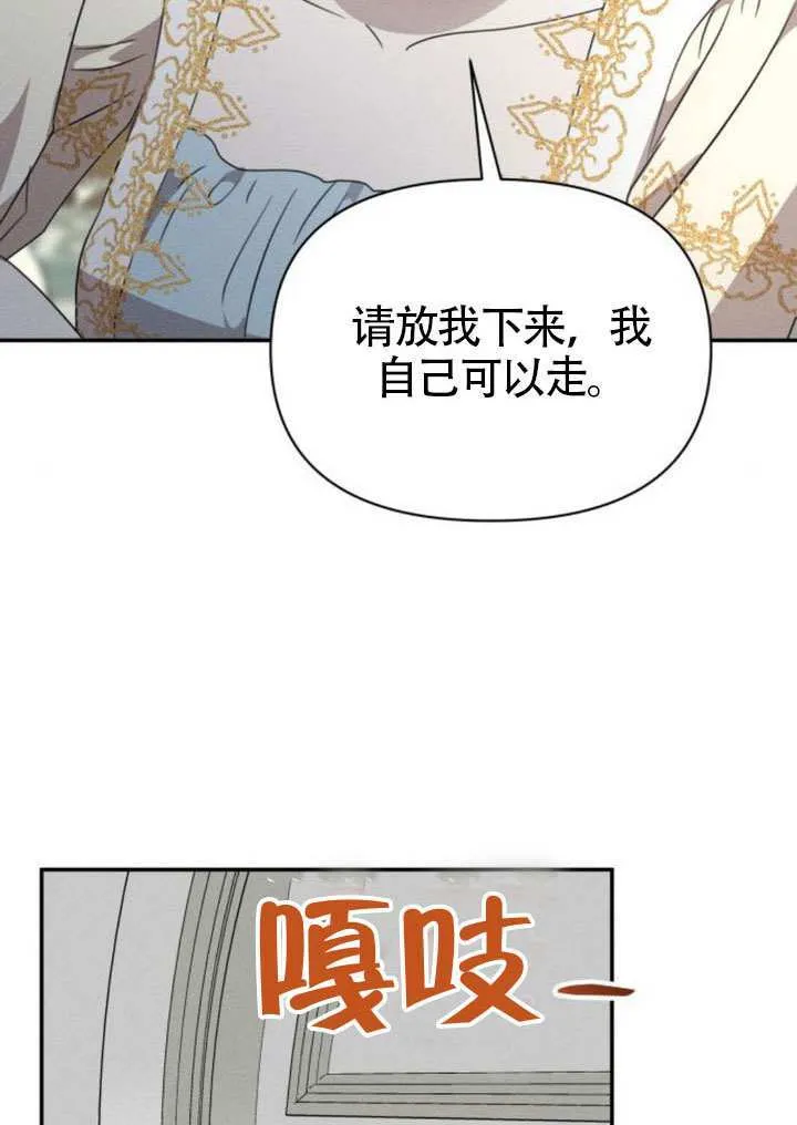 第39话70