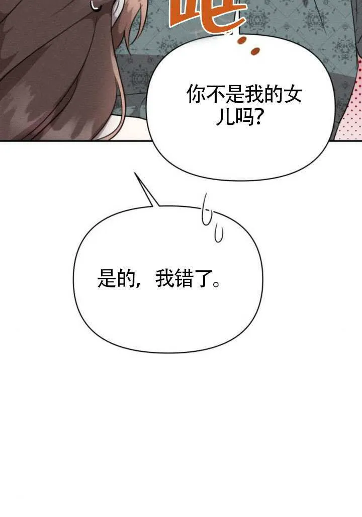 第40话79