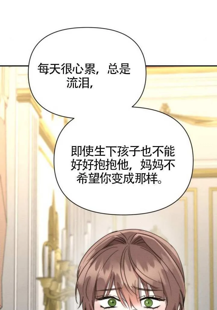 第40话65