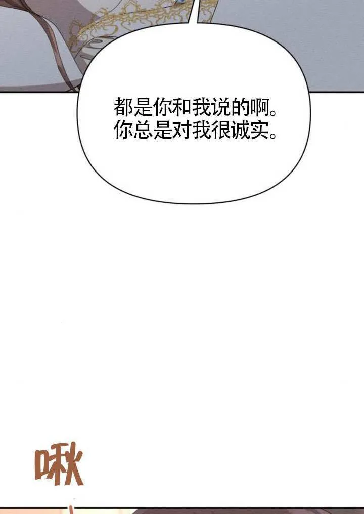 第39话85