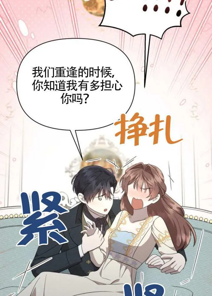 第39话37