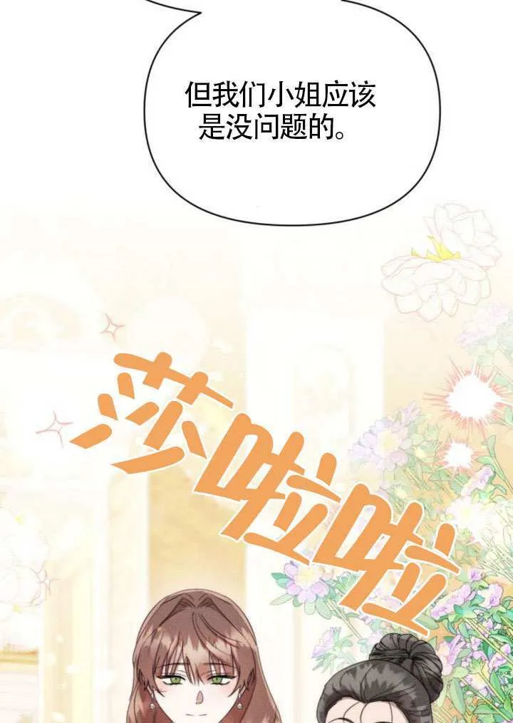 第40话23