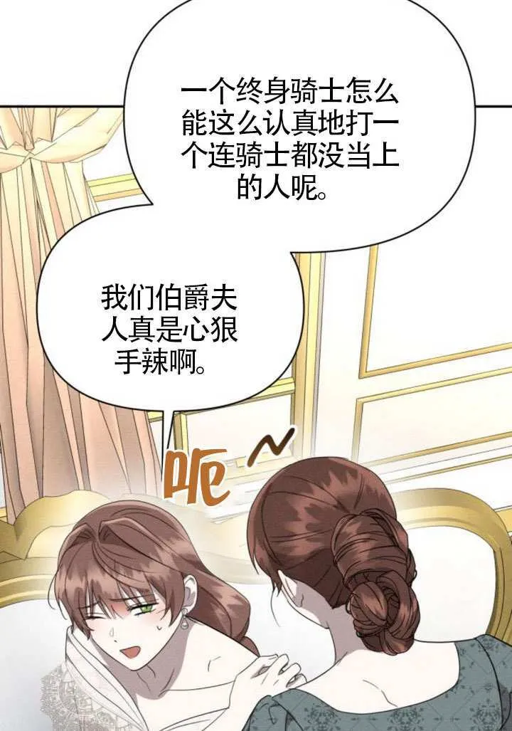 第40话73