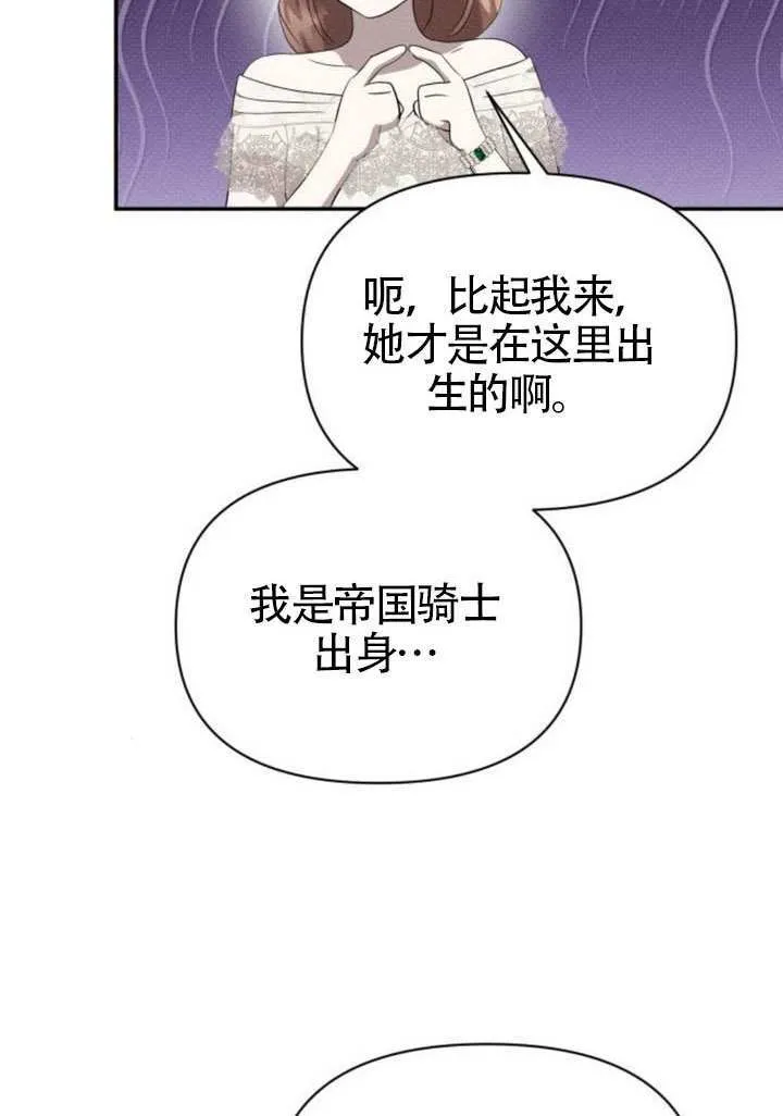 第40话77