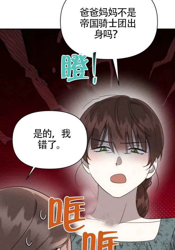 第40话78