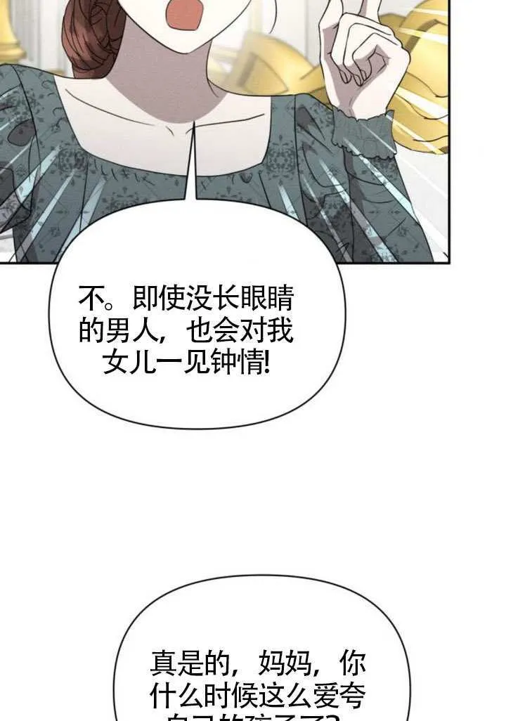 第40话49