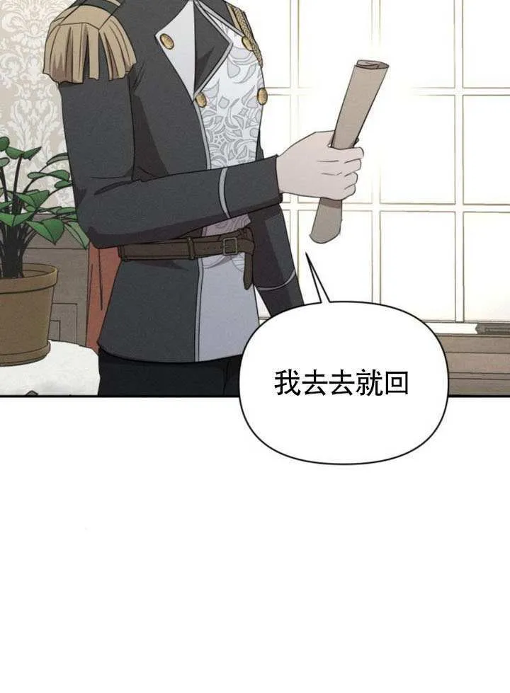 第39话92