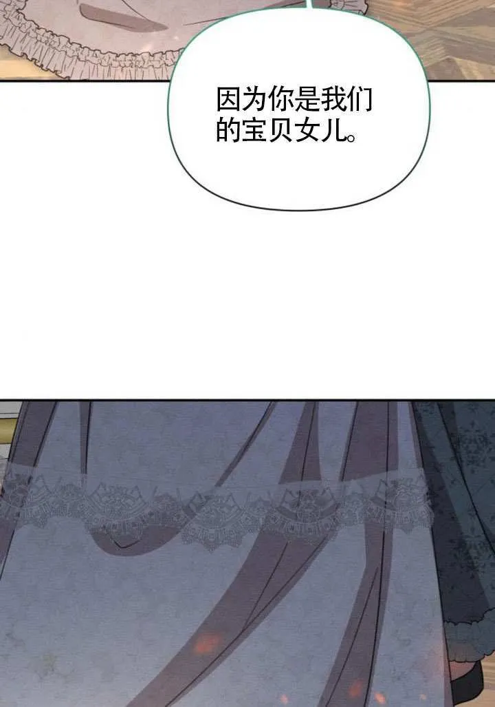 第40话86