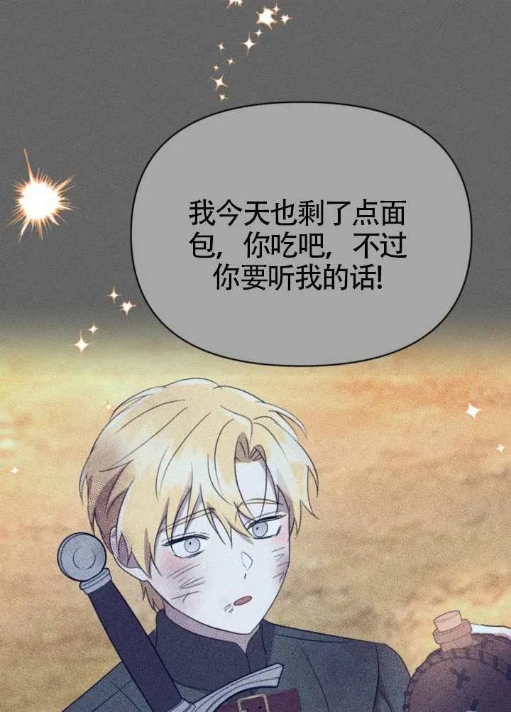 第39话49