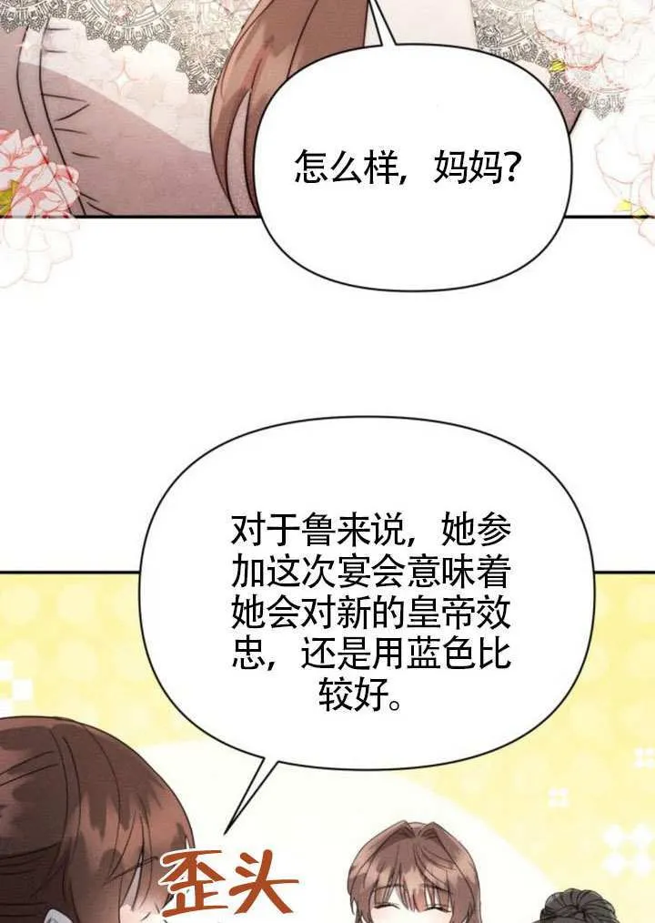 第40话27