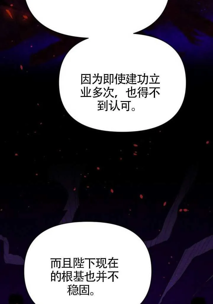 第40话56