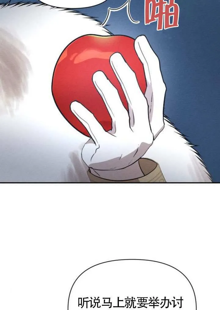 第40话3