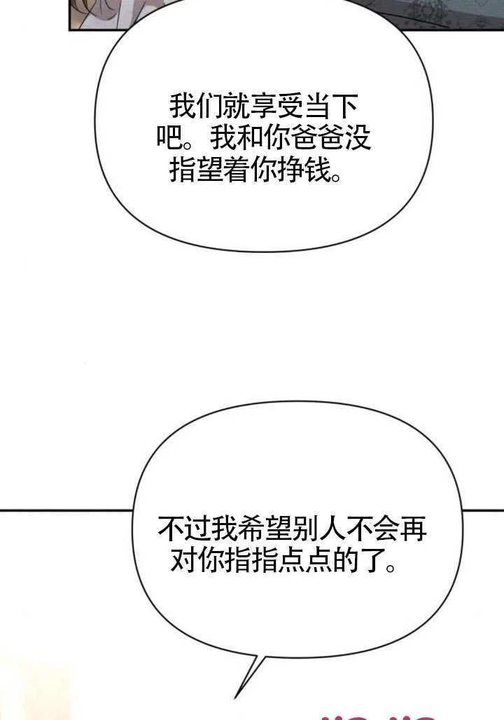 第40话84