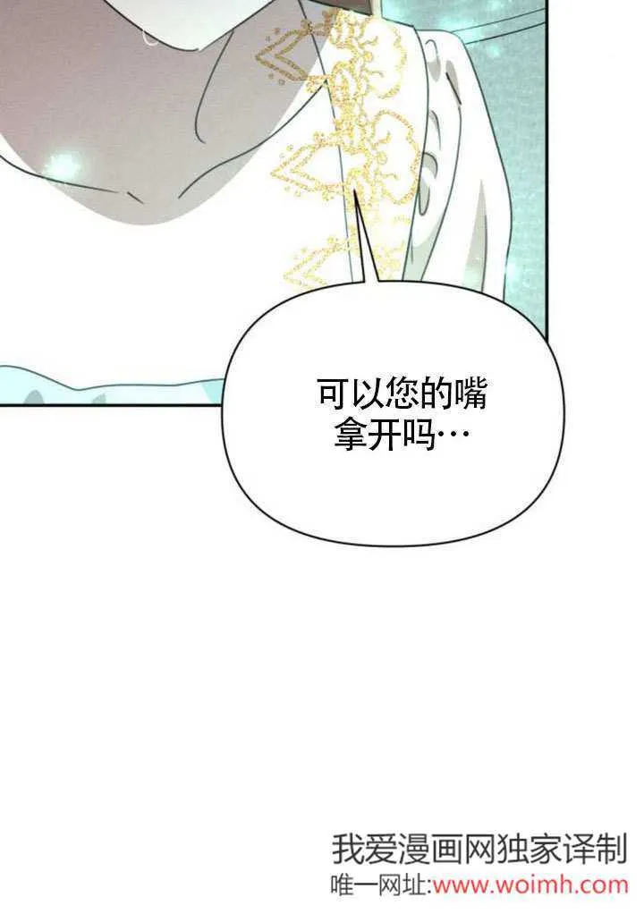 第39话7