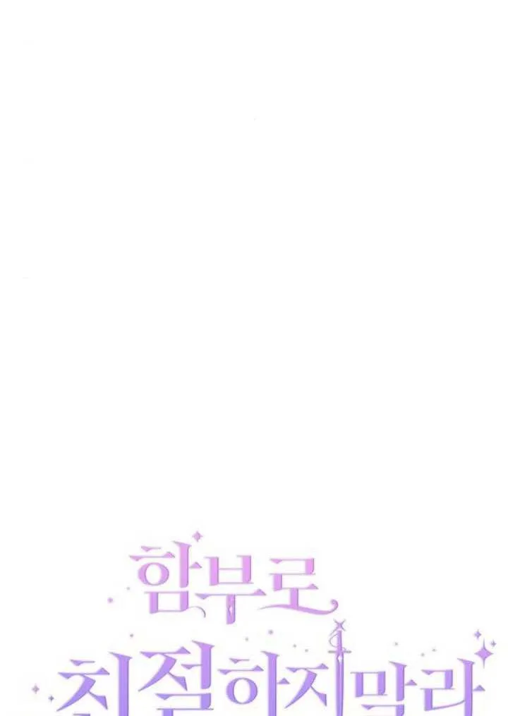 第40话17
