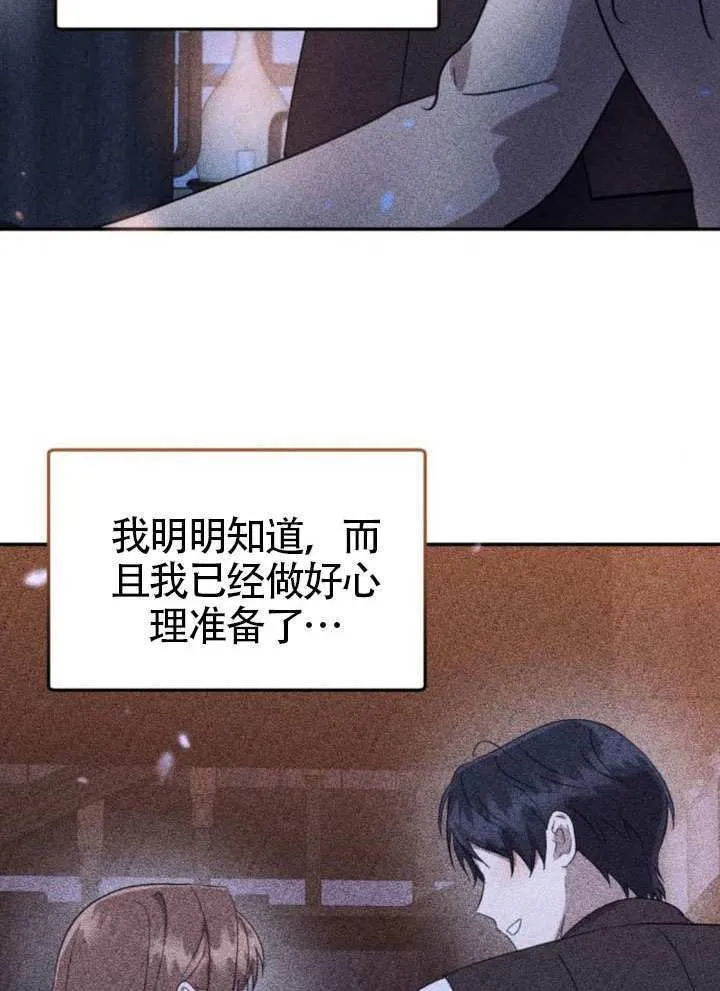 第40话90