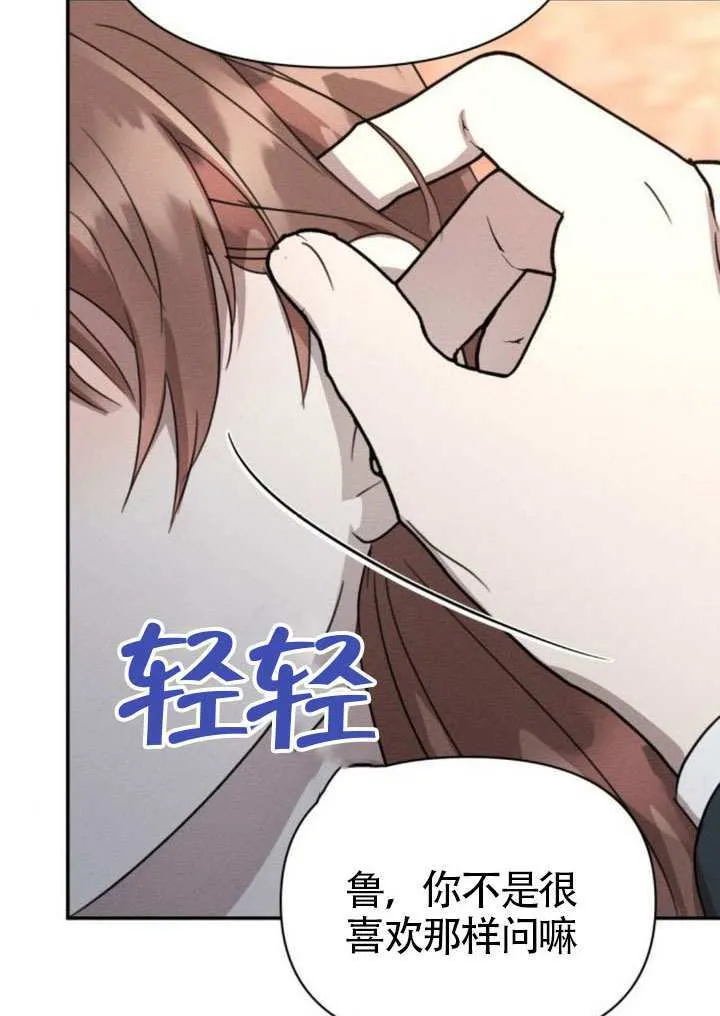 第39话81